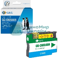 Картридж струйный G&G GG-CN054AN №933XL, голубой (14мл) для HP Officejet 6100/6600/6700/7110/7510