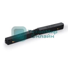 GL3636 коннектор питания прямой для шинопровода IP20 48V 215*18*18
