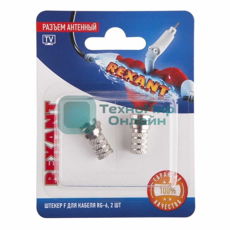Разъем антенный на кабель Rexant штекер F для кабеля RG-6, (2 шт.)