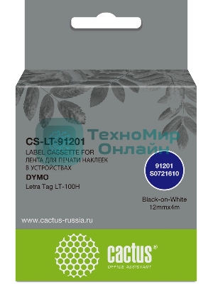 Картридж ленточный Cactus CS-LT-91201 черный шрифт, белый фон (12 мм, 4 м) для Dymo Letra Tag LT-100H