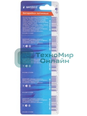 Батарейки литиевые Gembird Gb-CR1632-5B, тип CR1632, 5шт, блистер