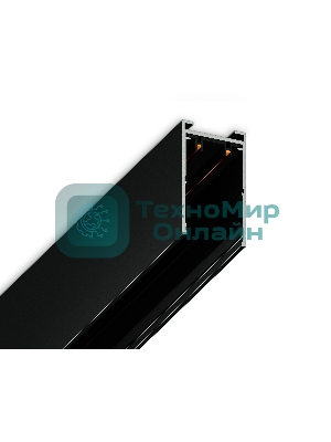 Шинопровод накладной Ambrella light GL1006 BK черный IP20 220V 3000*30.6*56