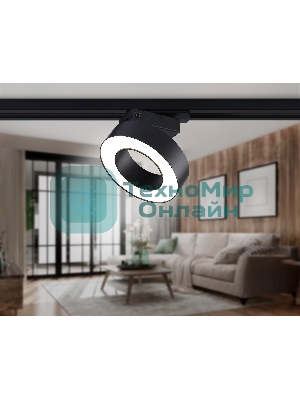 Трековый однофазный светодиодный светильник Ambrella light GL6868 BK черный LED 15W 4200K D115*80