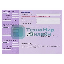 Блок питания Ippon E90 автоматический 90W 15V-19.5V 8-connectors 6A от бытовой электросети LED индикатор