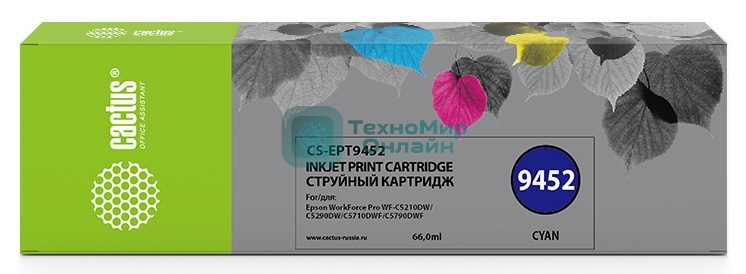 Картридж струйный Cactus CS-EPT9452 (T9452) голубой пигментный (66 мл) для Epson WF-C5290DW/C5790DW