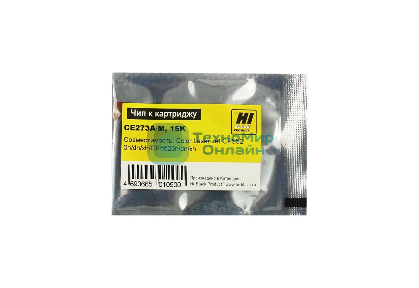Чип Hi-Black к картриджу HP Color LJ CP5520/5525/n/dn/xh new, 15k, M