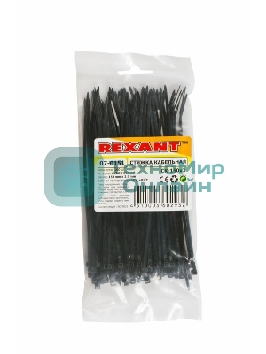 Хомут-стяжка кабельная нейлоновая Rexant 150 x2,5 мм, черная, упаковка 100 шт.