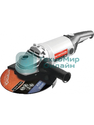 Угловая шлифовальная машина Интерскол УШМ-230/2600М (674.1.0.00)