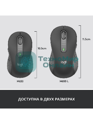 Мышь беспроводная Logitech Signature M650 графитовый, 4000 dpi, радиоканал, Bluetooth, USB, кнопки - 5