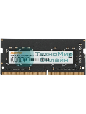 Оперативная память Digma, DDR4, 4GB (1x4GB), 2666MHz, CL19, SO-DIMM