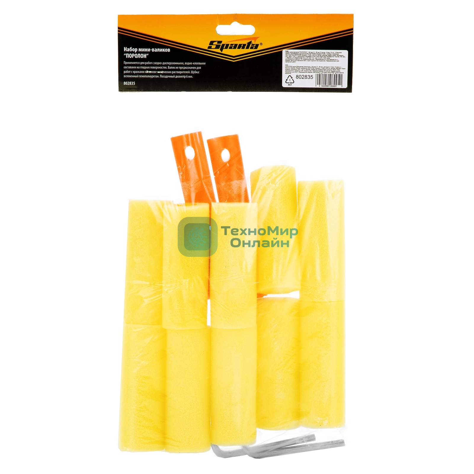 Набор мини-валиков Sparta ПОРОЛОН, 100 мм, D - 35 мм, D ручки - 6 мм, 10 шт., 2 бюгеля
