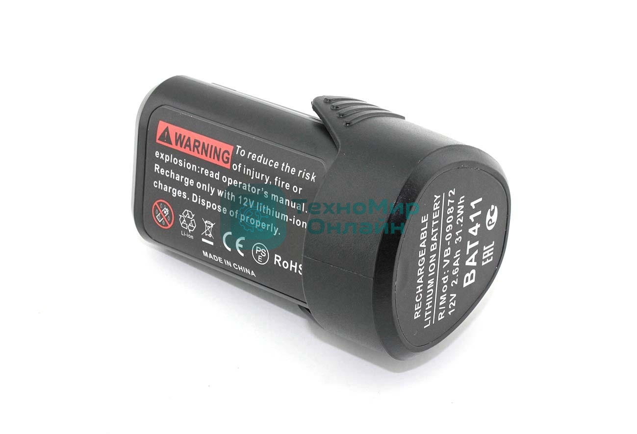 Аккумулятор для Bosch (p/n:2607335262, 2607335274, 2607335374, 2607335709, BAT120), 2.6Ah 12V Li-ion