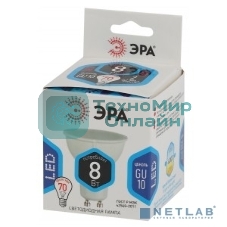 Лампа светодиодная ЭРА LED MR16-8W-840-GU10 (диод, софит, 8Вт, нейтр, GU10)