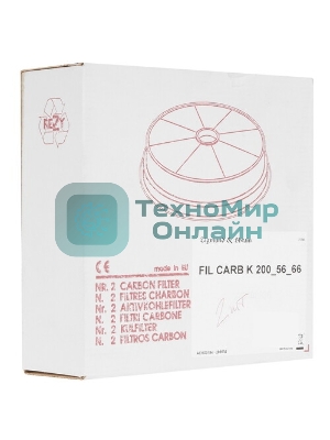 Фильтр Zigmund & Shtain FIL CARB H9