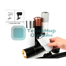 Корпус светильника C7724 SGR серый песок D95*H100mm MR16 GU5.3