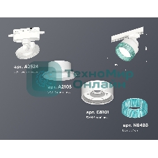 Светильник Ambrella light XT8101043 SWH/BL белый песок/голубой GX53 (A2524, A2105, C8101, N8488)