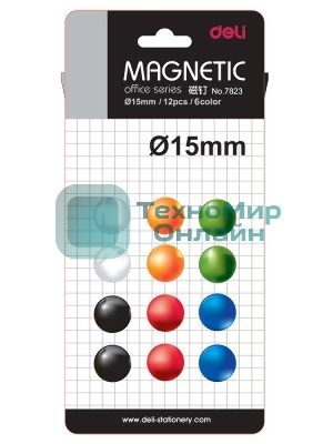 Магнит для досок Deli E7823 ассорти d=15мм круглый (упаковка: 12шт)