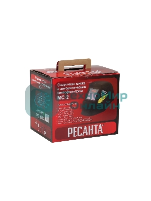 Сварочная маска Ресанта МС-2 65/14 Черная питание - Батарея солнечная и литиевая