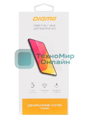 Защитное стекло для экрана Digma для Apple iPhone 12/12 Pro прозрачный