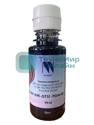Чернила NVPrint пигментные GT51 для HP DeskJet GT 5810, 5820, 5822, Ink Tank 115, 310, 315, 319, 410, 419, 415, Smart Tank 515, 615 (90мл) черный