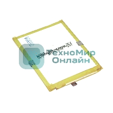 Аккумуляторная батарея Li3822T43P3h786032 для ZTE Blade V6, X7 3.8V 2200mAh