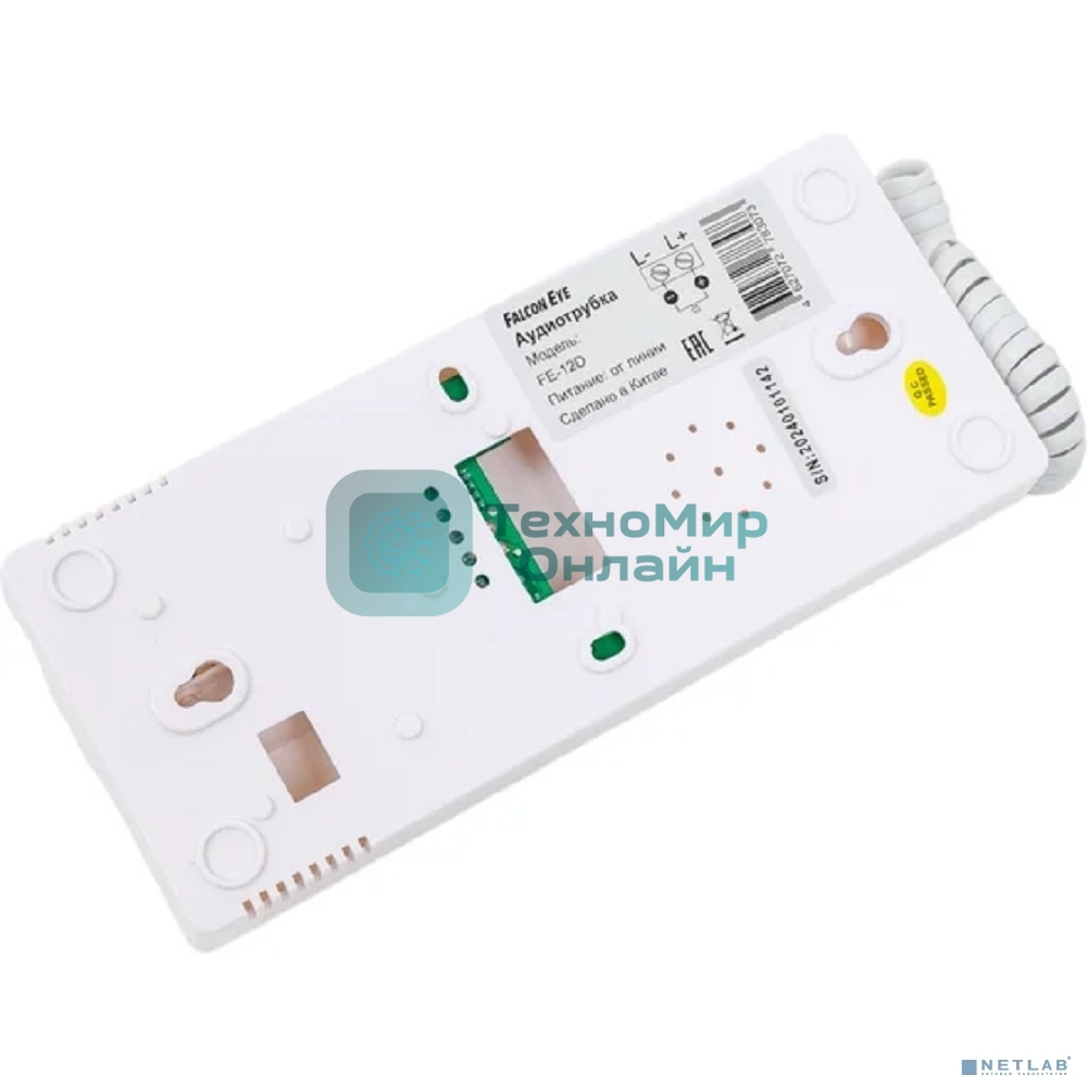Трубка абонентская цифровая для подъездного домофона с 2-х проводной системой подключения