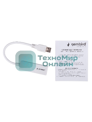 Сетевой адаптер Ethernet Gembird NIC-U11, USB 3.0 - Gigabit Ethernet adapter, пластик, белый, RTL8153