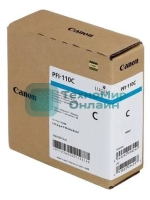 Картридж струйный Canon PFI-110 C 2365C001 голубой (160мл) для Canon TX-2000/TX-3000/TX-4000