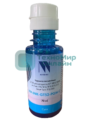 Чернила NVPrint пигментные GT52 для HP DeskJet GT 5810, 5820, 5822, Ink Tank 115, 310, 315, 319, 410, 419, 415, Smart Tank 515, 615 (70мл) Cyan