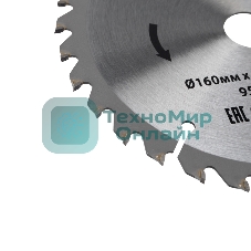 Диск пильный Kranz 160 мм х 32 зуб х 20/16 мм