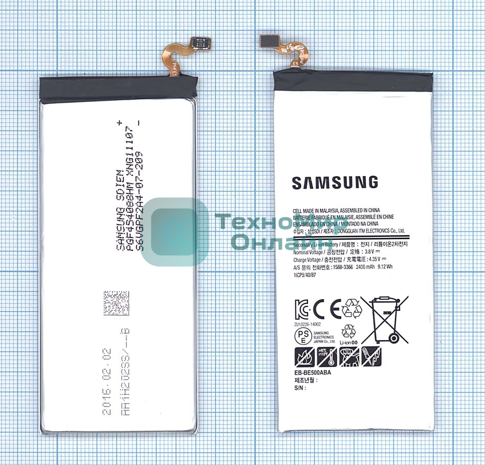 Аккумуляторная батарея EB-BE500ABE для Samsung Galaxy E5 SM-E500H
