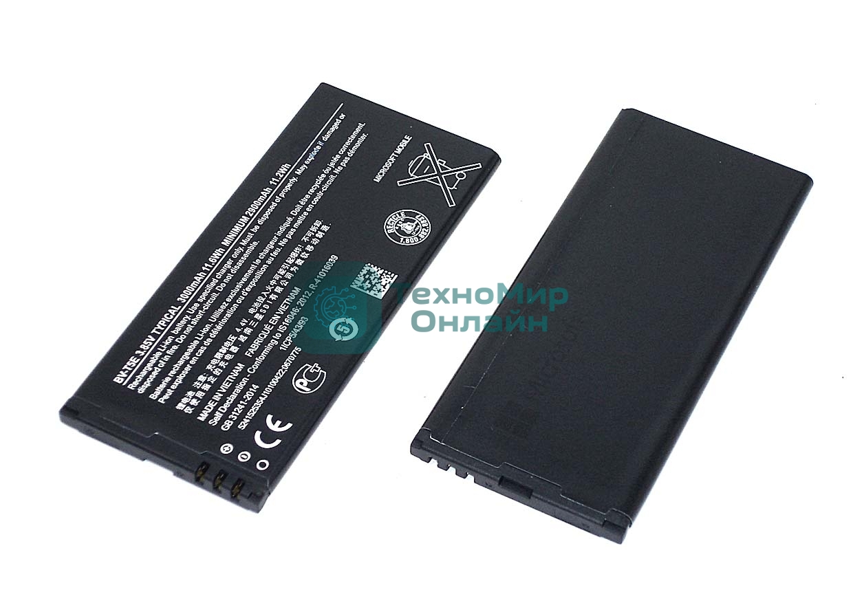 Аккумуляторная батарея BV-T5E для Microsoft 950 Dual