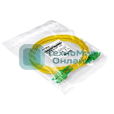 Патч-корд волоконно-оптический ExeGate FC-D-9-SC/APC-SC/APC-3M-LSZH (Шнур ВО SM 9/125 (OS2/G.652.D), SC/APC-SC/APC, Duplex, LSZH, 3м)