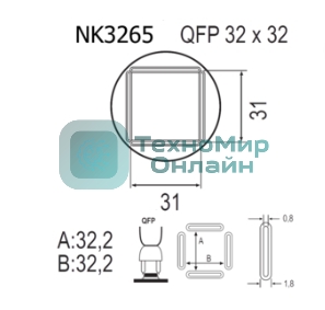 Насадка Quick NK3265