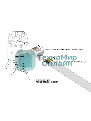 Телефонный разъем Rexant RJ-12(6P6C)