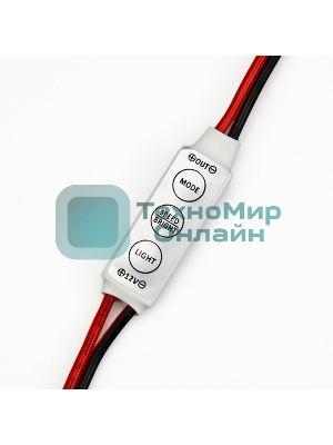Мини диммер радио LED 72/144 W, 3 кнопки,12 V/24 V