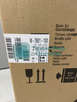 (Поврежденный товар) Морозильник Atlant М 7601-100 белый, 173 л, 5 ящиков [См.описание!]