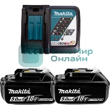 Батарея аккумуляторная Makita BL1016 18В 5А·ч Li-Ion (З/У в компл.) (191L74-5)