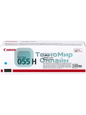 Картридж лазерный Canon 055 H C (3019C002) голубой (5900 стр.) для Canon i-SENSYS серий MF740, LBP660