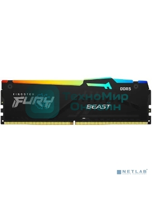 Оперативная память Kingston Fury Beast, DDR5, 32Gb (1x32Gb), 5200MHz, CL40, DIMM, с радиаторами, RGB, черный
