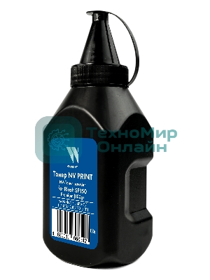 Тонер NVPrint для Ricoh SP150 Premium (100г) для Ricoh Aficio SP100/111/150/200/201/311 совместимый