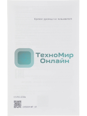 Портативный модем Huawei 51071VQQ E5783-230a 3G/4G Mobile WiFi 3, LTE cat.7, 1500 mAh черный