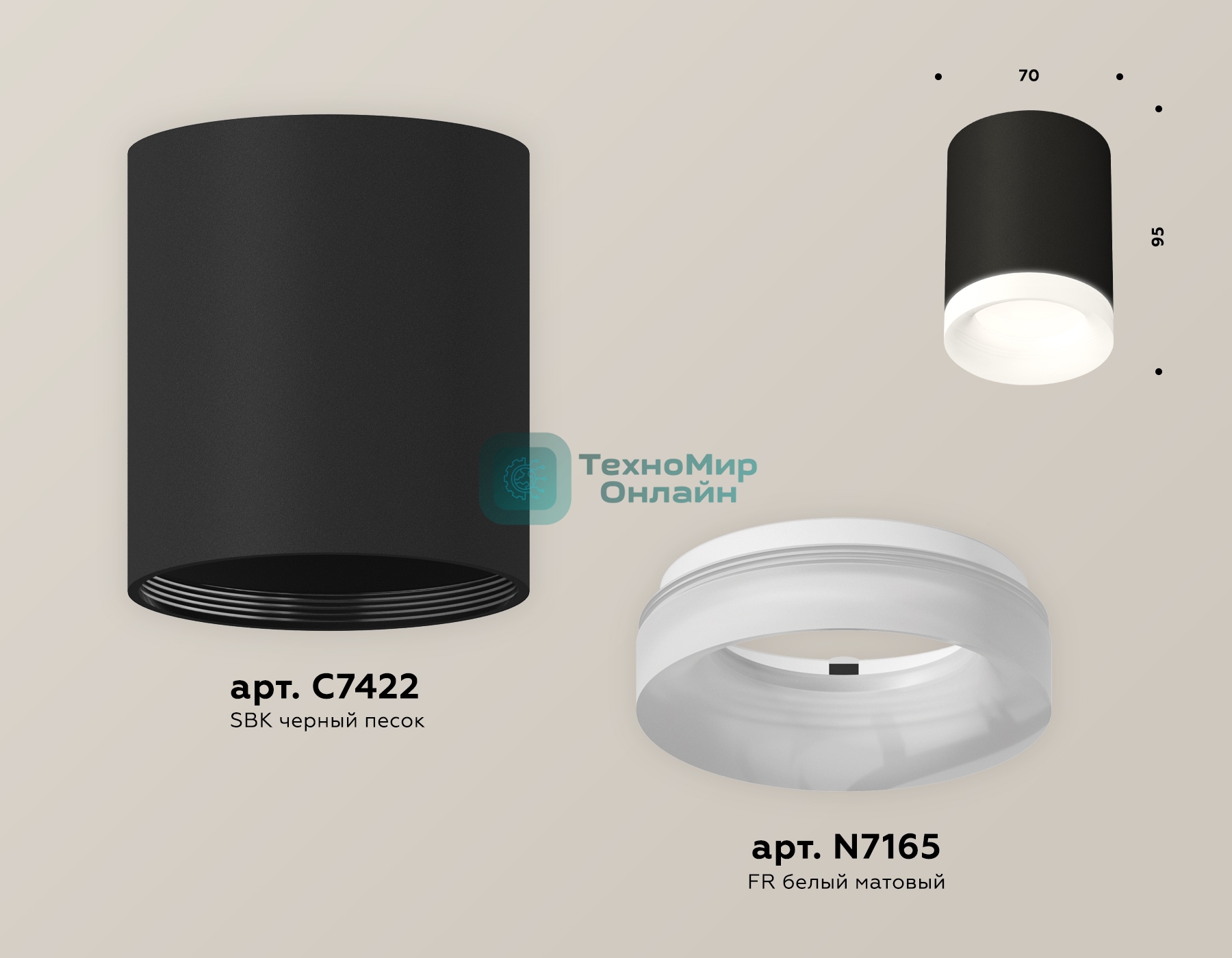 Светильник Ambrella Light XS7422024 SBK/FR черный песок/белый матовый MR16 GU5.3 (C7422, N7165)