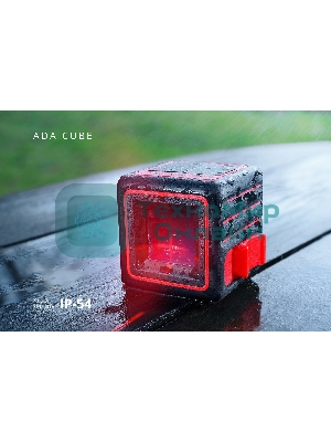Нивелир лазерный ADA Cube Basic Editionлиния ±0.2 мм/м