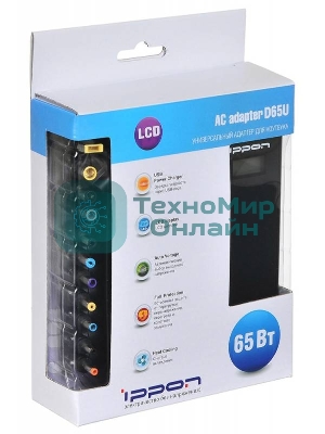 Блок питания Ippon D65U автоматический 65W 15V-19.5V 8-connectors 1.5A 1xUSB 2.1A от бытовой электросети LСD индикатор