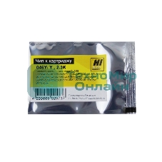 Чип Hi-Black к картриджу Canoni-SENSYS LBP650/MF730 (CRG 046) Y, 2,3K