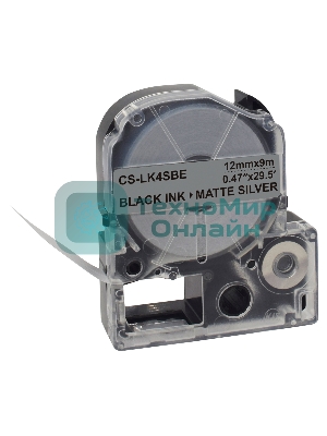 Картридж ленточный Cactus CS-LK4SBE черный шрифт, серебристый матовый фон (12 мм, 9 м) для Epson LW300/LW400/LW700/LW600P/LW1000P/K400/Z700/Z900