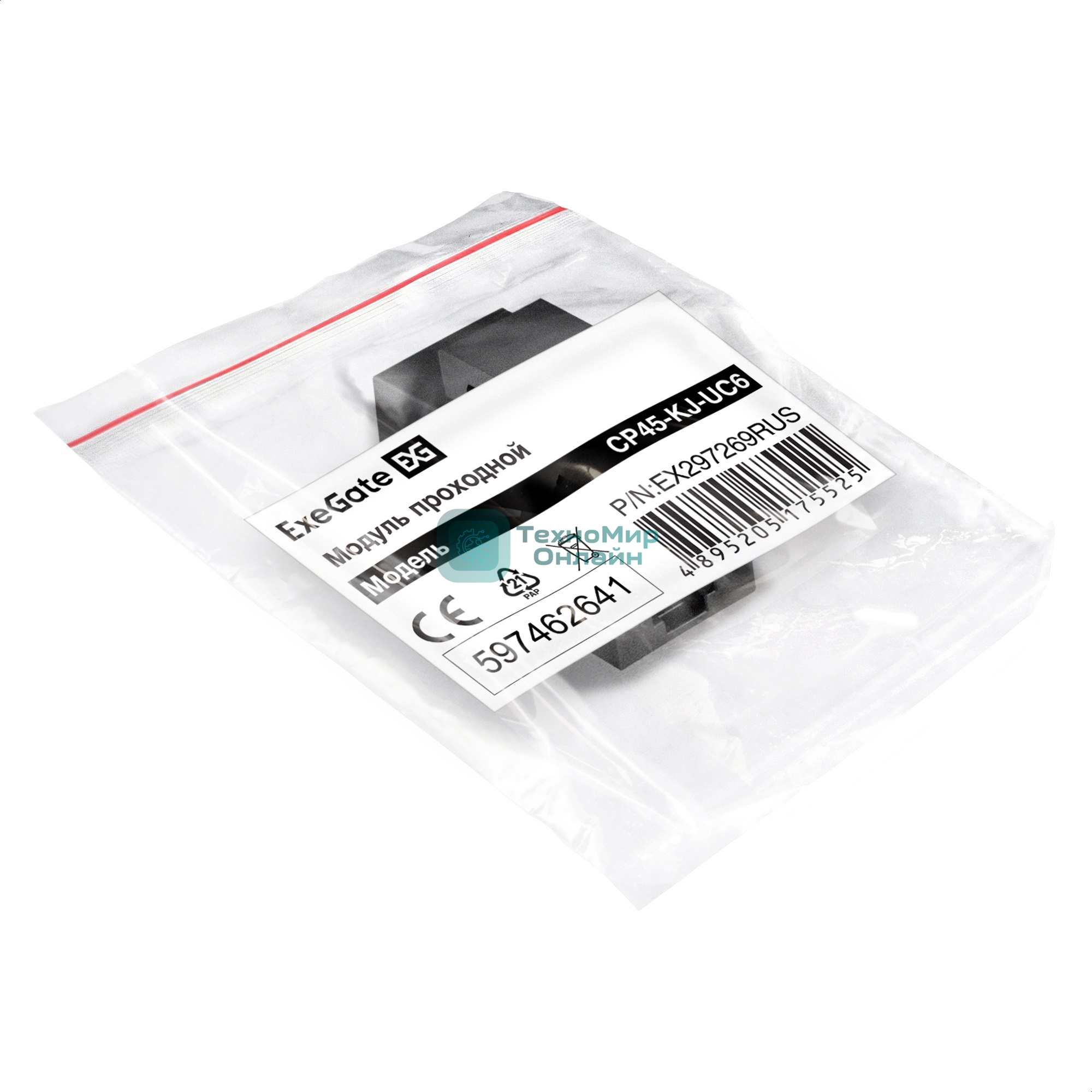Модуль проходной ExeGate CP45-KJ-UC6 (RJ45-RJ45 формата Keystone Jack, Кат.6, неэкранированный)