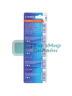 Батарейки литиевые Gembird Gb-CR2032-5B тип CR2032, 5шт, блистер