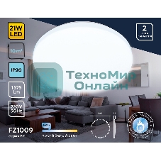 Потолочный светодиодный светильник Ambrella light FZ1009 WH белый 21W 6400K D320*55 (Без ПДУ)